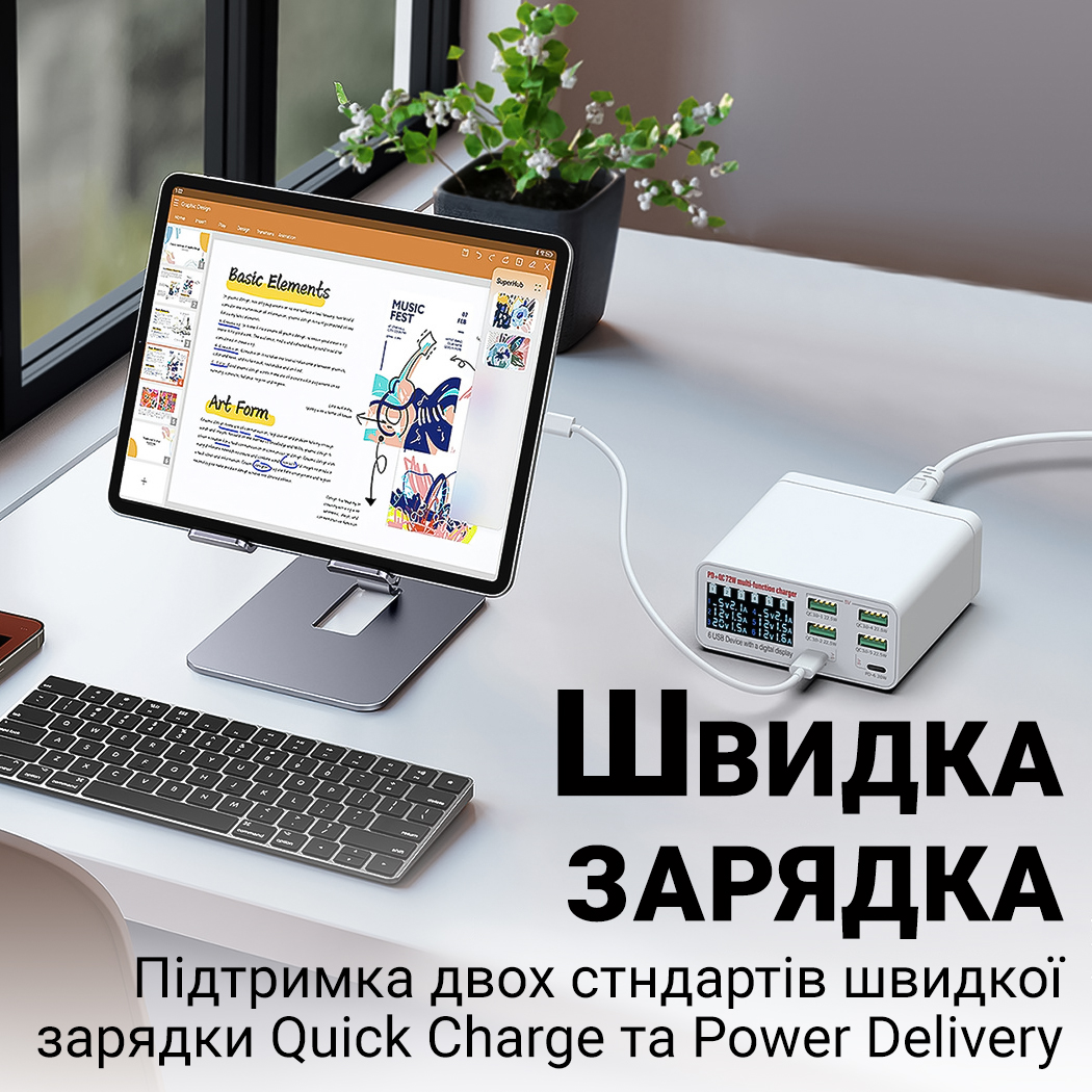 Док-станция для зарядки Addap MCS-896C 1128