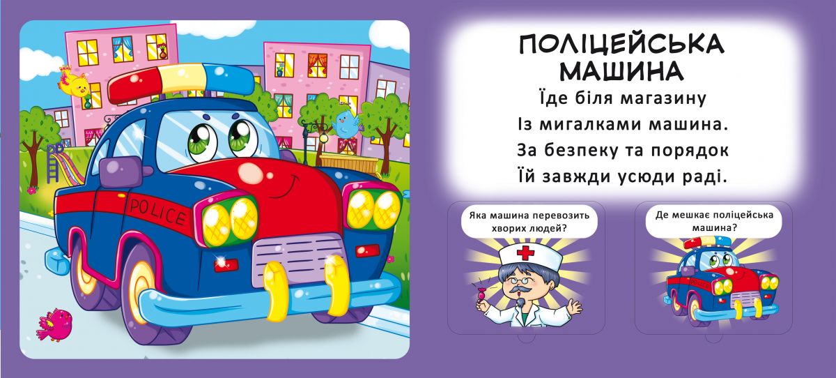 Зображення товару