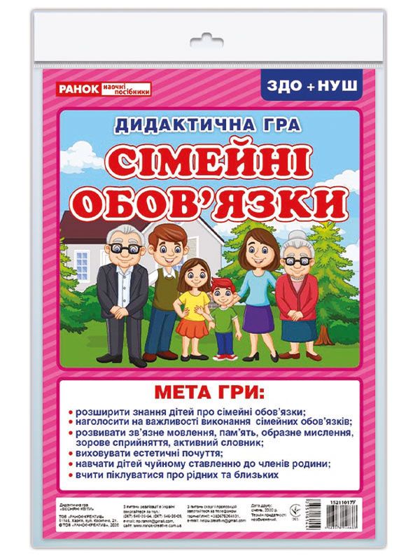 Зображення товару