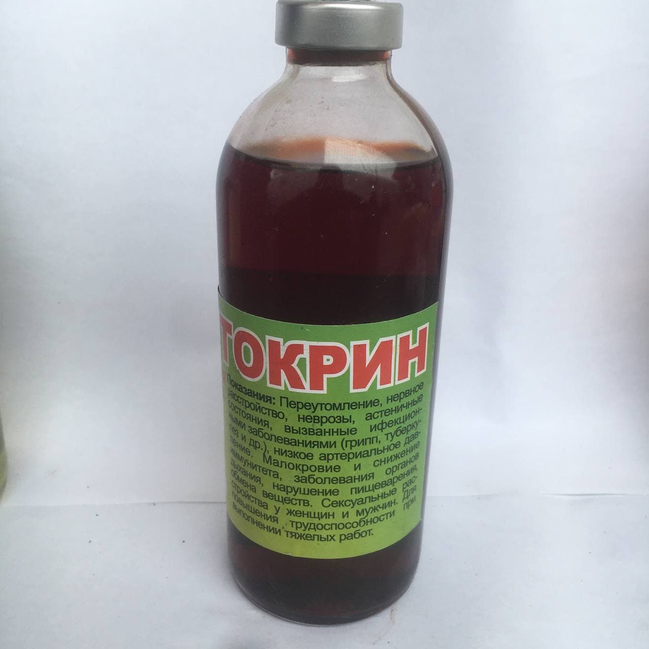 Зображення товару