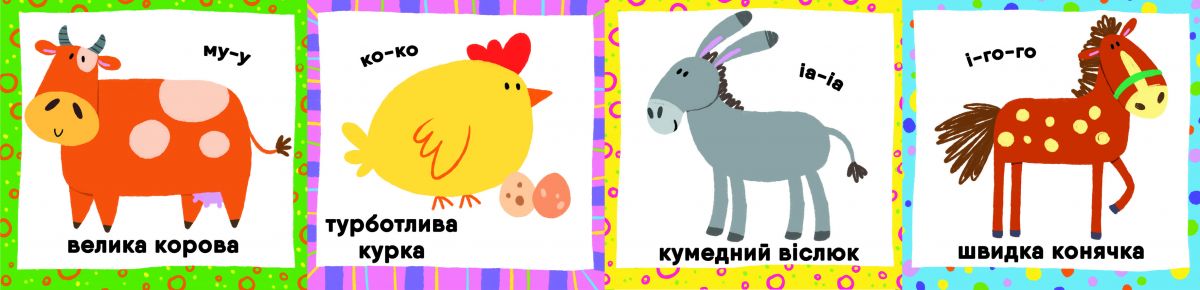 Зображення товару