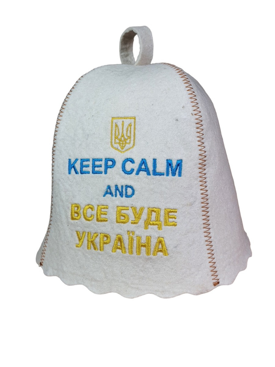 Банная шапка Luxyart Keep calm and Все буде Україна натуральный войлок One size белый (LA-862)