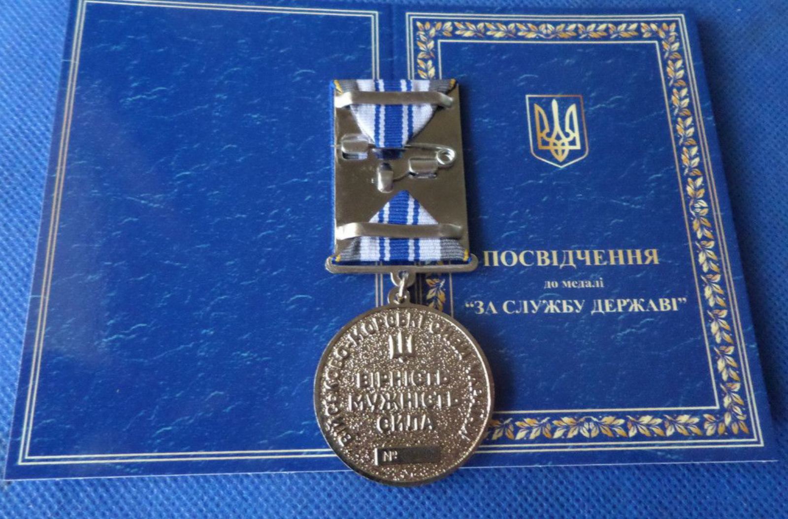 Медаль з посвідченням Collection За службу державі Військово-морські сили України 32 мм Сріблястий (hub_c07spi)