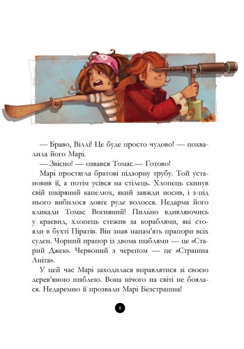 Зображення товару
