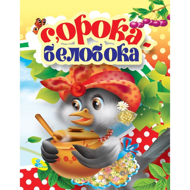 Зображення товару