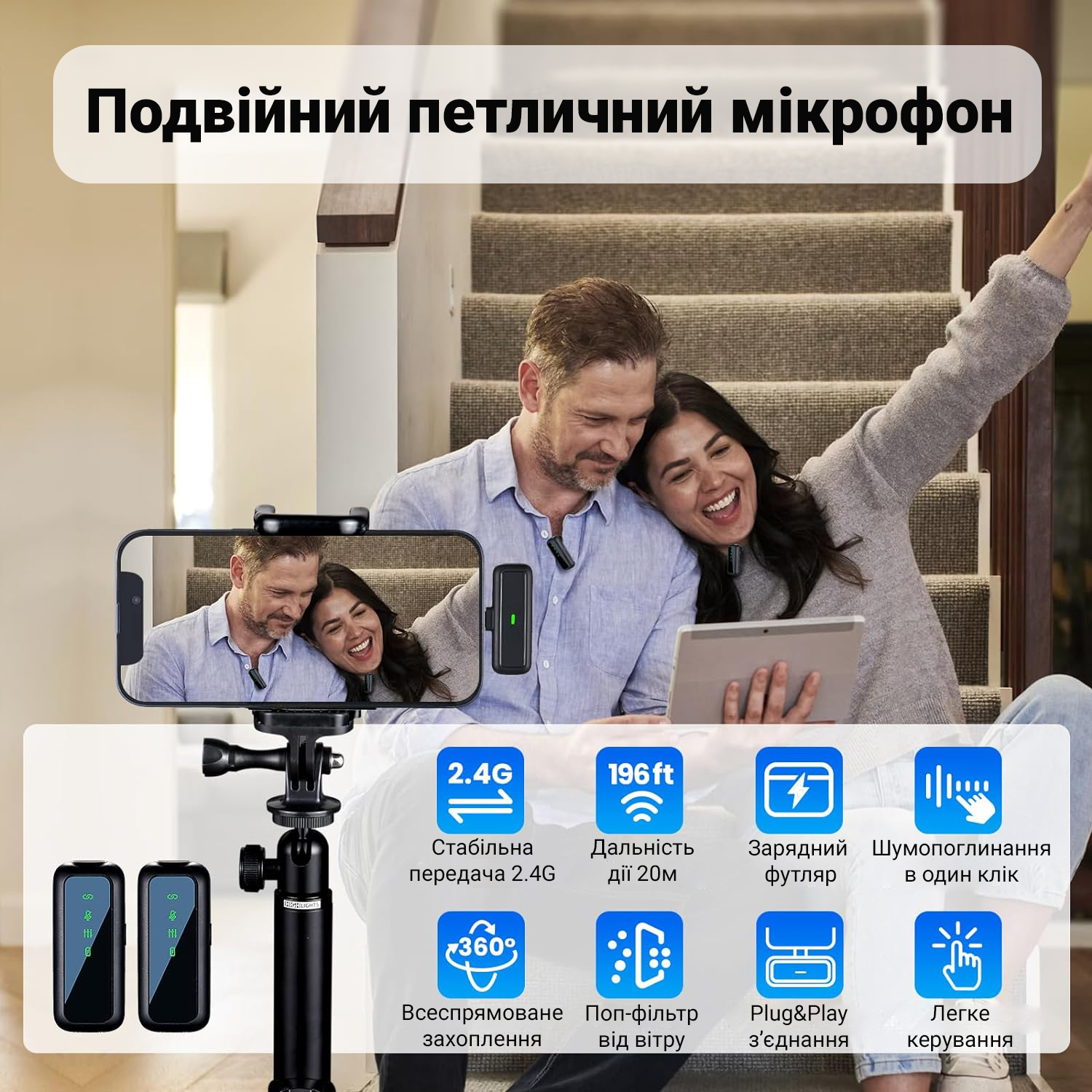 Двойной беспроводной петличный микрофон с зарядным кейсом Savetek P34-2 Lightning для Apple iPhone/iPad (1221)