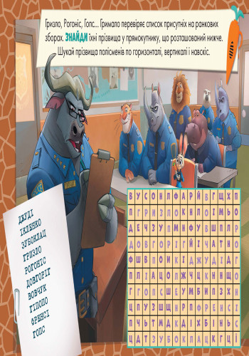 Зображення товару