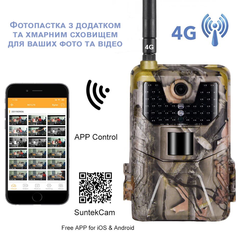4G / APP Фотоловушка, камера для охоты Suntek HC-900plus, 2K, 30Мп, с приложением iOS / Android