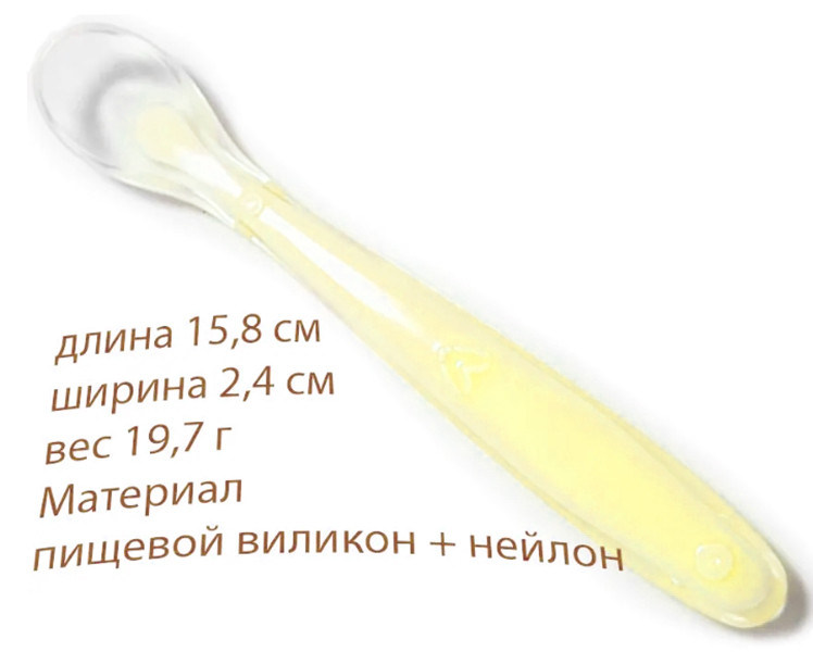 Набор ложек для первого прикорма No brand 3 шт v-12370