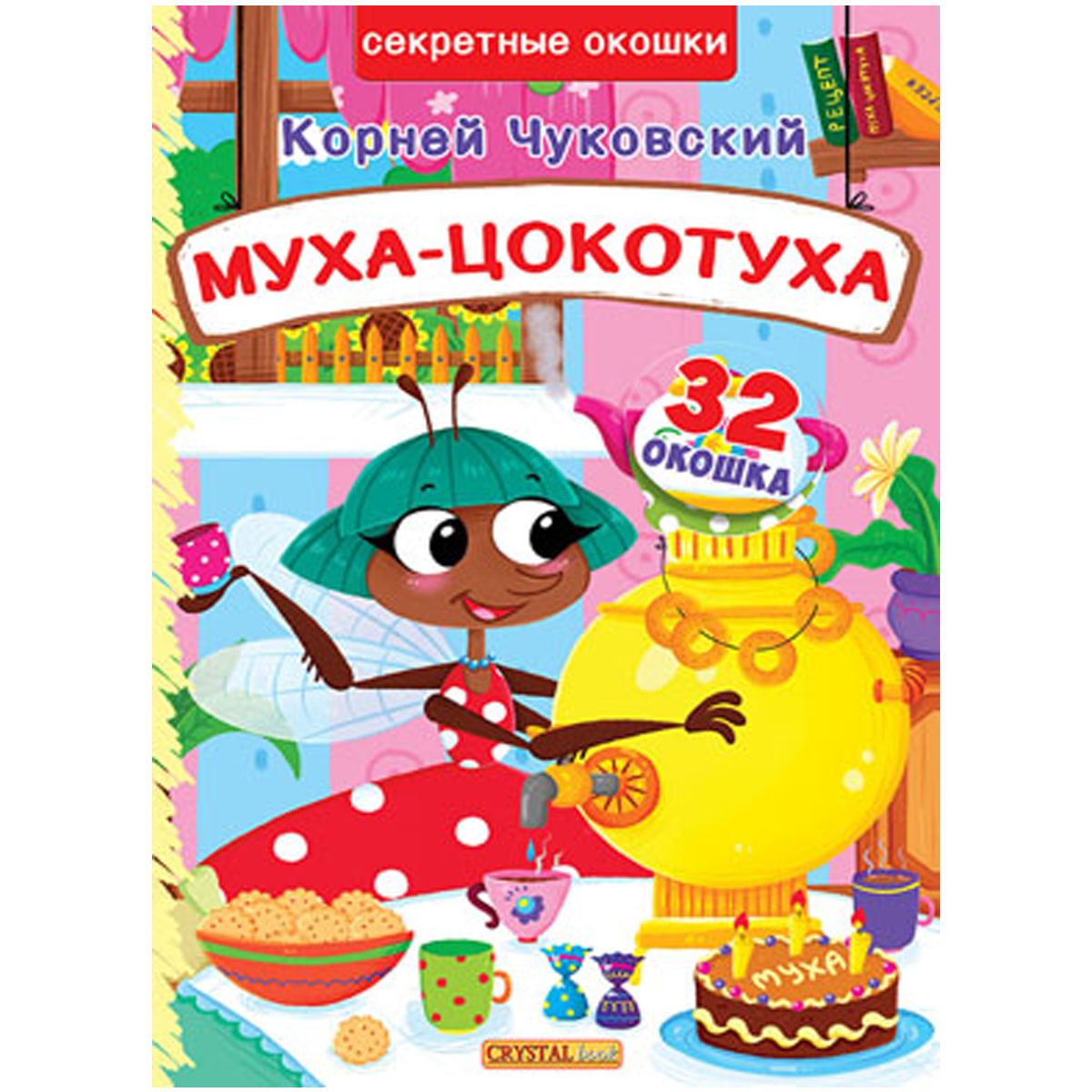 Зображення товару