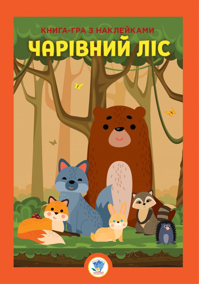 Зображення товару