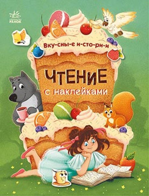 Зображення товару