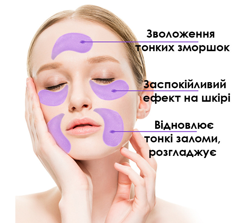 Гидрогелевые патчи Images Grape Seed Elastic Tender Eye Mask 80 г