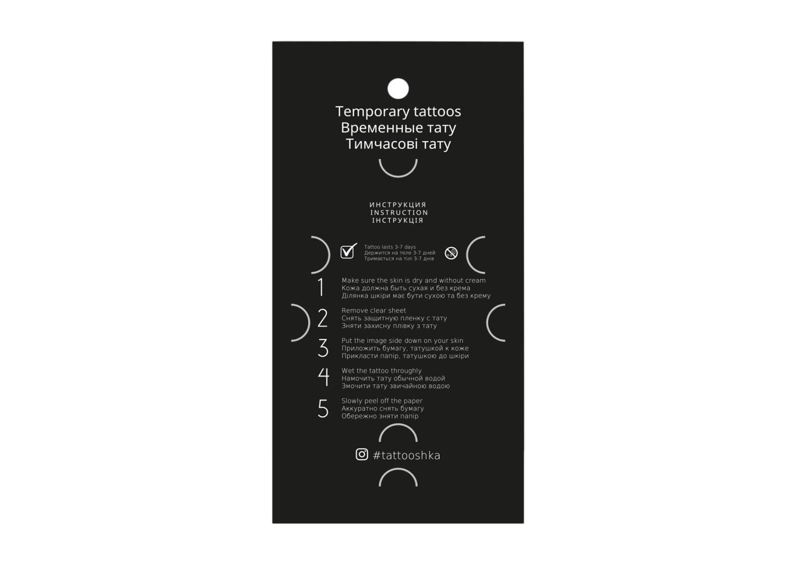 Временное переводное тату Будда Tattooshka 150×210 мм