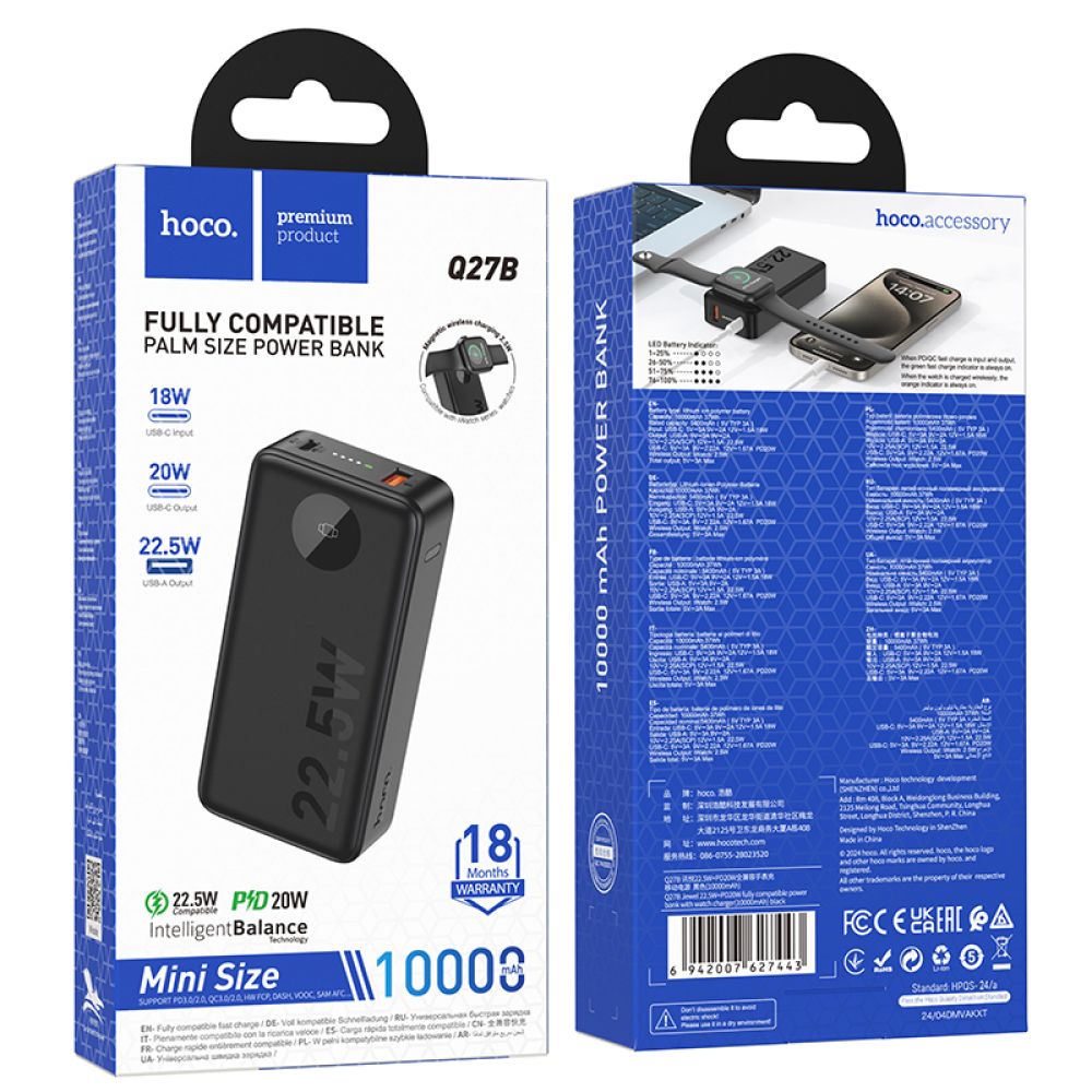 Універсальна мобільна батарея Hoco Q27B Jewel USB22.5W/PD20W 10000mAh Black (35146_3345041)