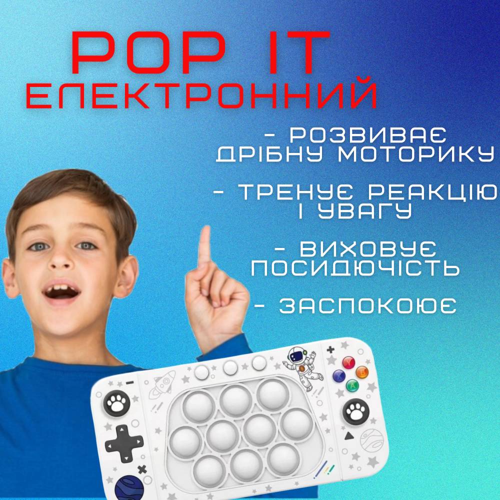 Зображення товару