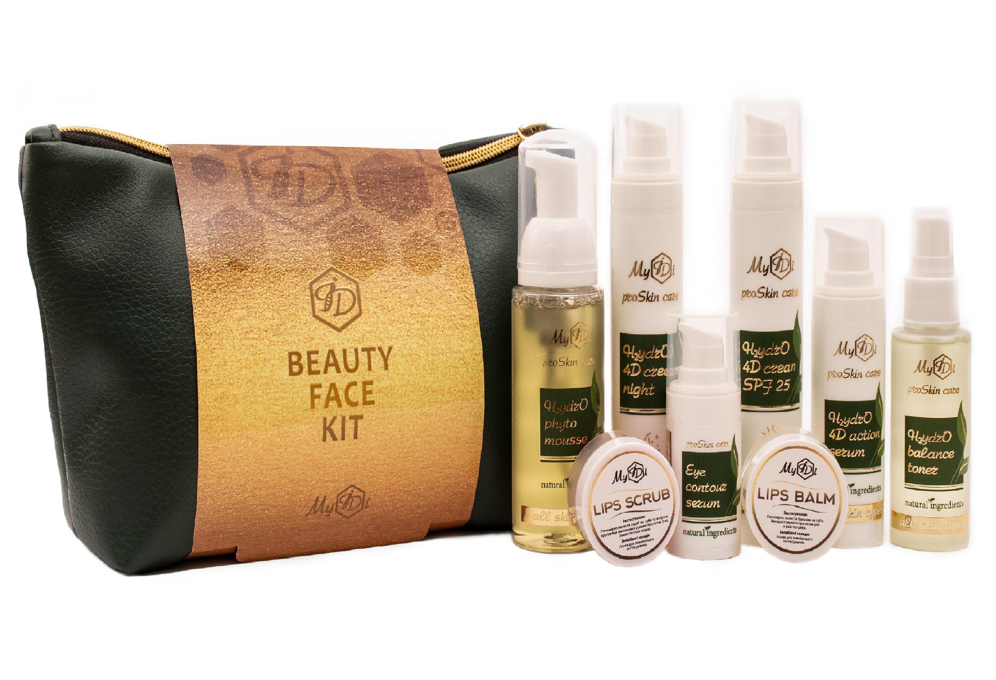 Повноцінний набір щоденного догляду для вікової шкіри MyIDi Beauty Age-off Kit 300 мл 8 шт