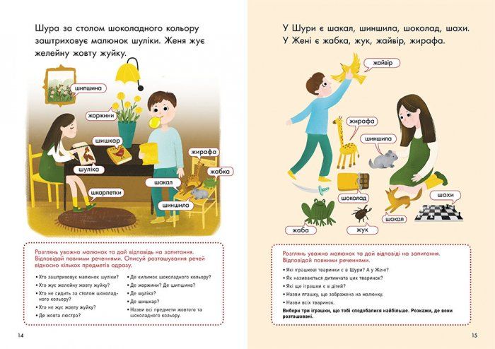 Зображення товару