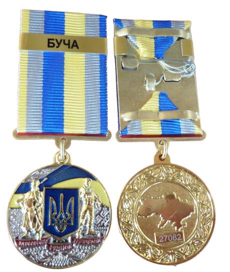 Медаль з посвідченням Collection За оборону рідної держави місто-герой БУЧА 32 мм Різнокольоровий (hub_pezt1b)