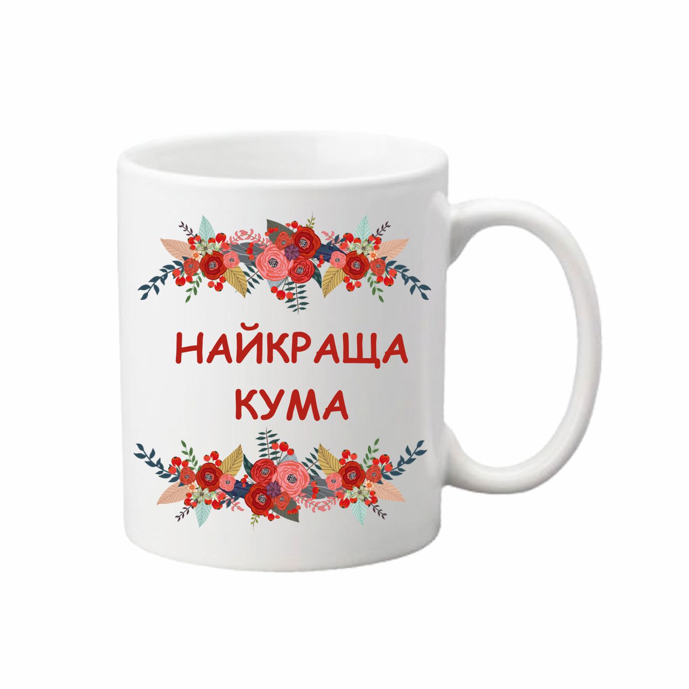 Чашка Vivay Найкраща кума 330 мл Белый (hub_uu6kmi)