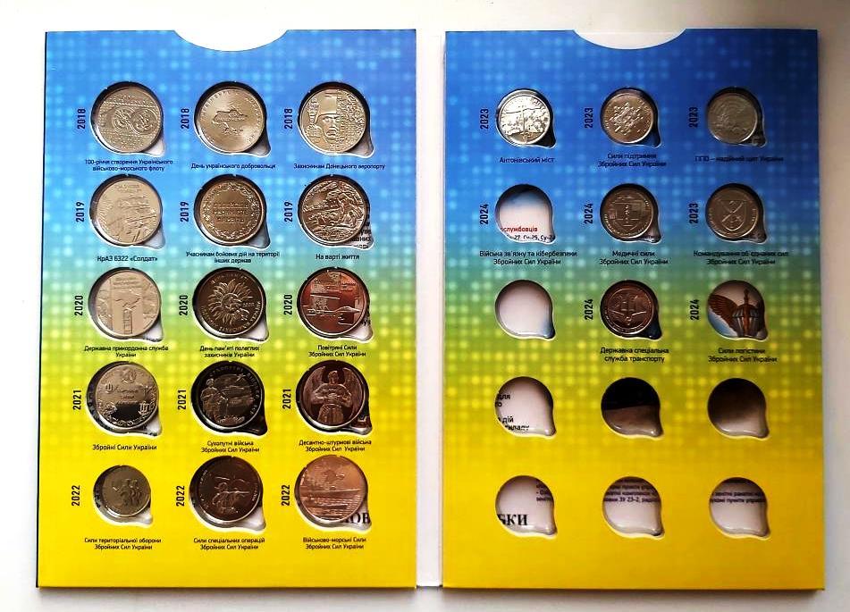 Альбом капсульний Collection Збройні Сили України з 21 монетами Різнокольоровий (hub_ktb3af)