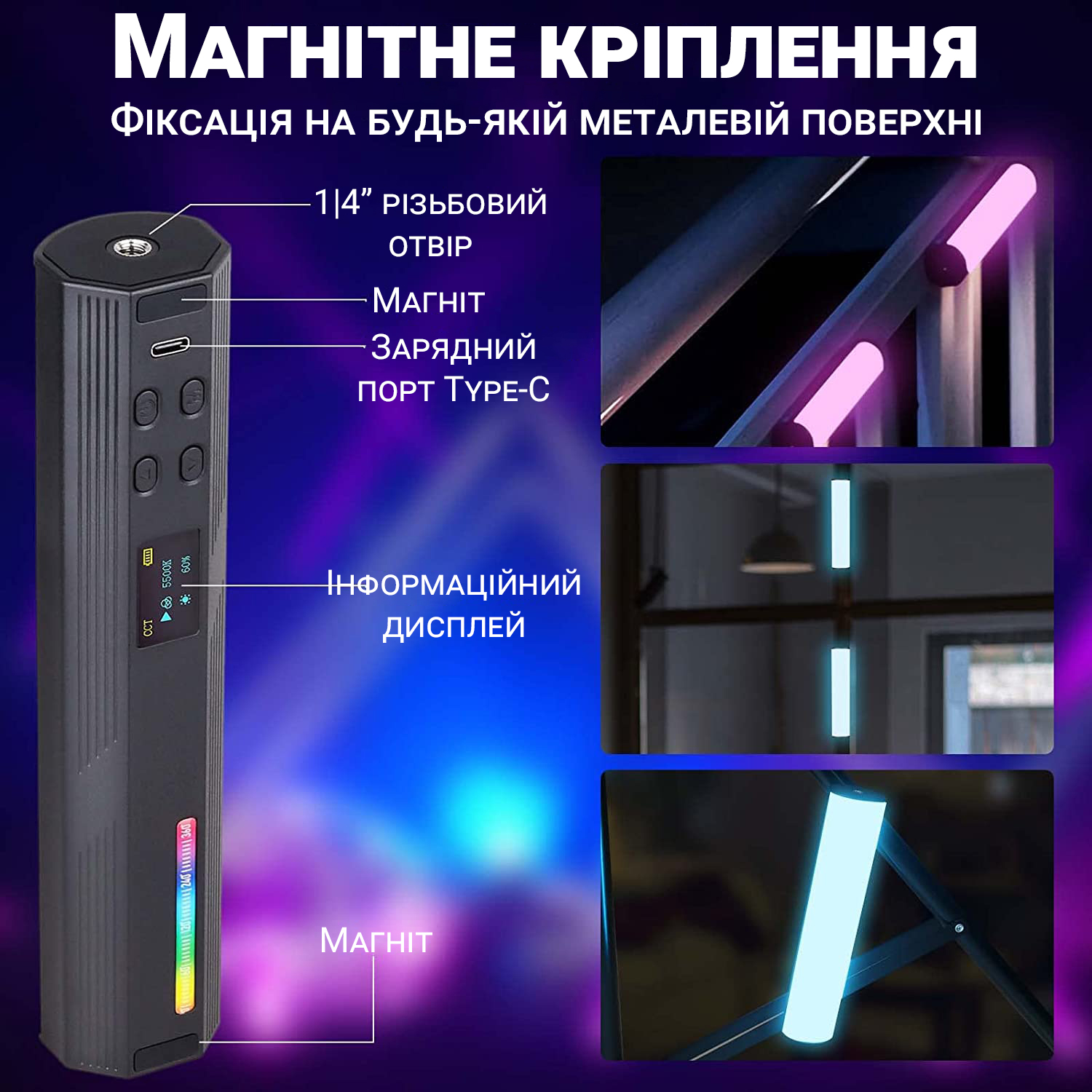 Зображення товару