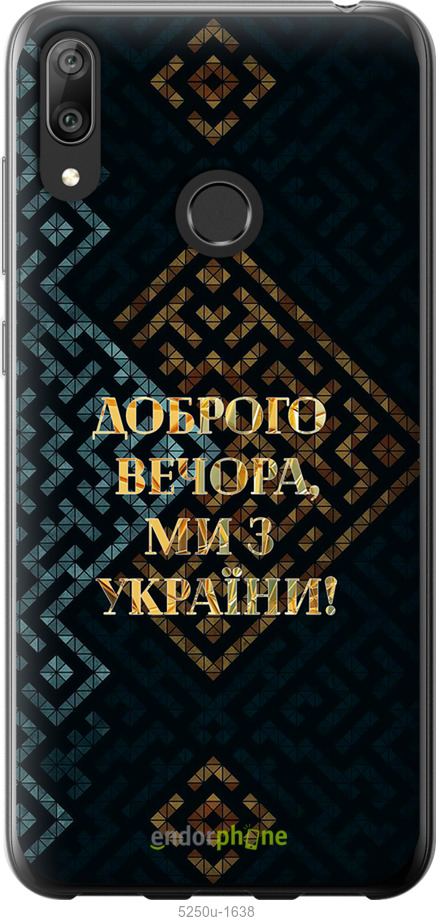 Зображення товару