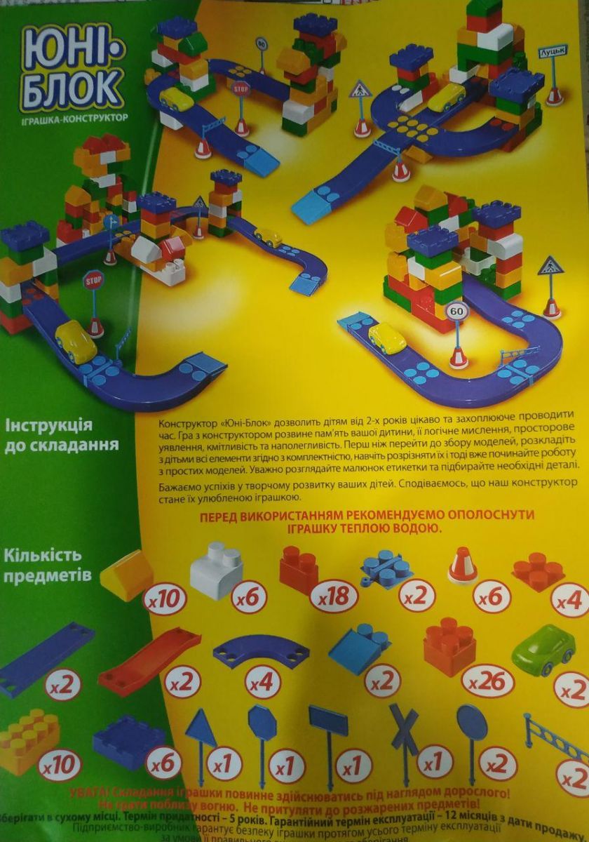 Зображення товару