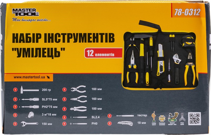 Зображення товару