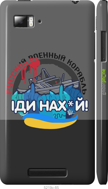 Зображення товару