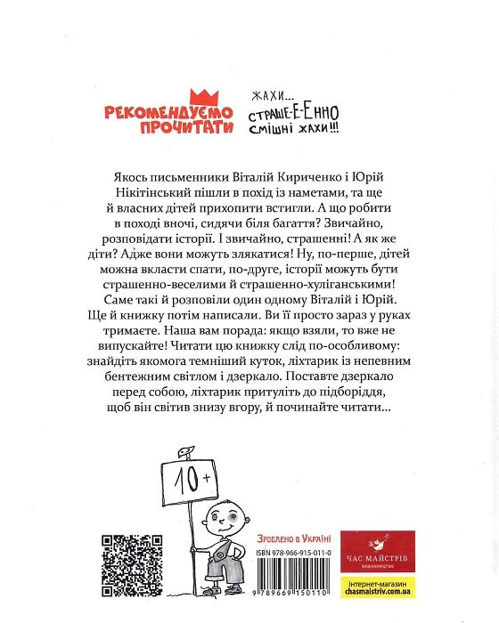 Зображення товару