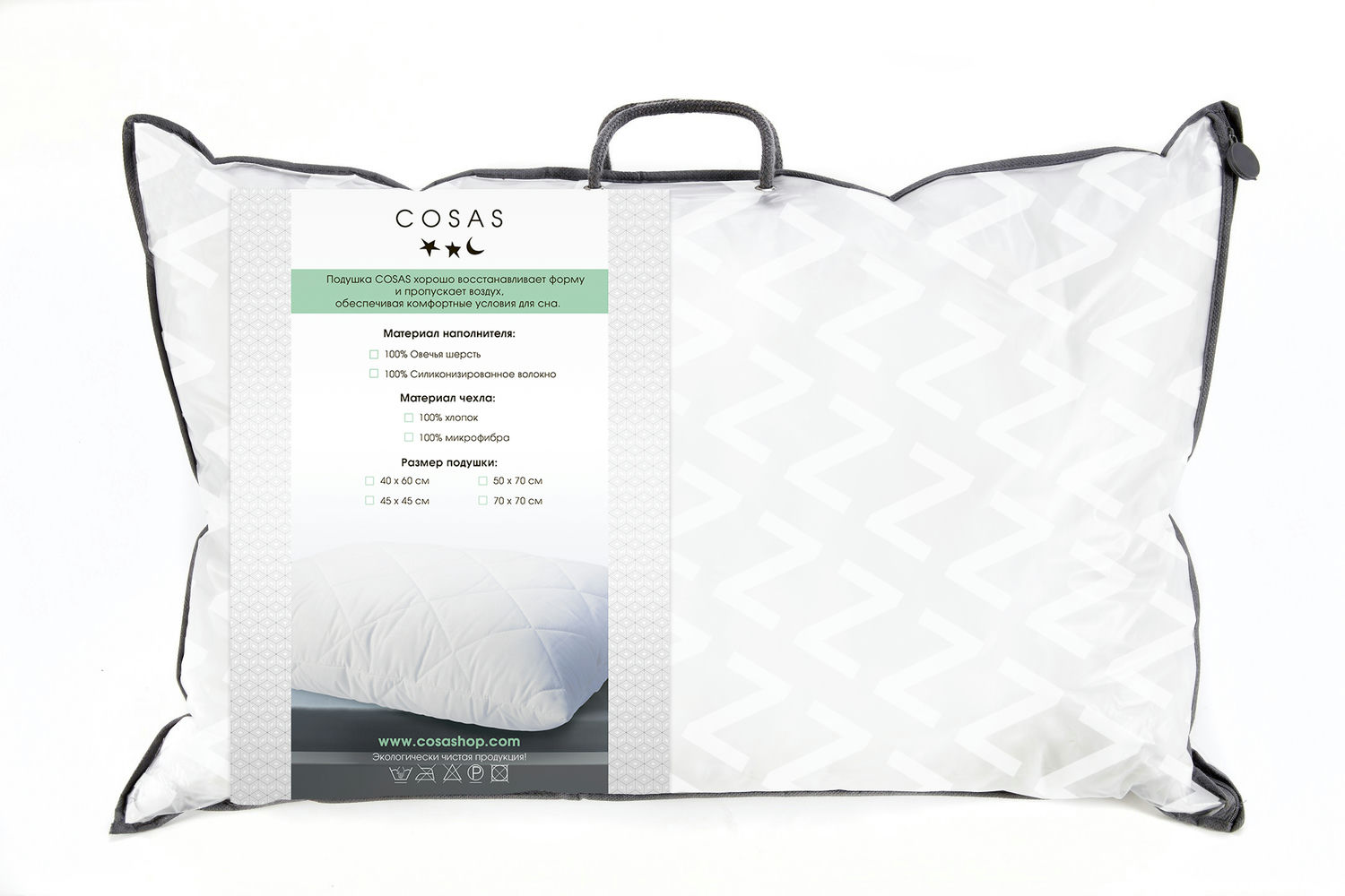 Дитяча подушка WAVE COSAS Білий 40x60 см