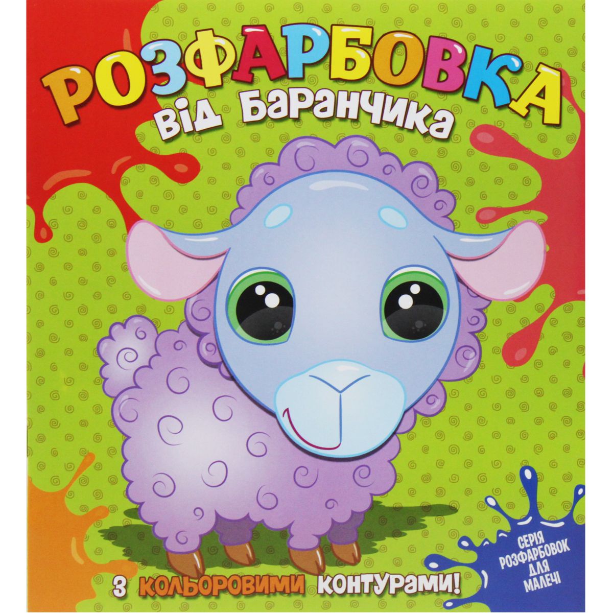 Зображення товару