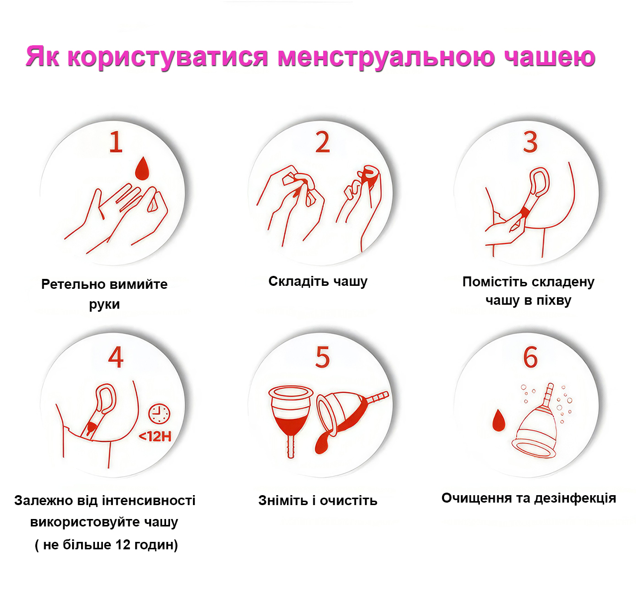 Зображення товару