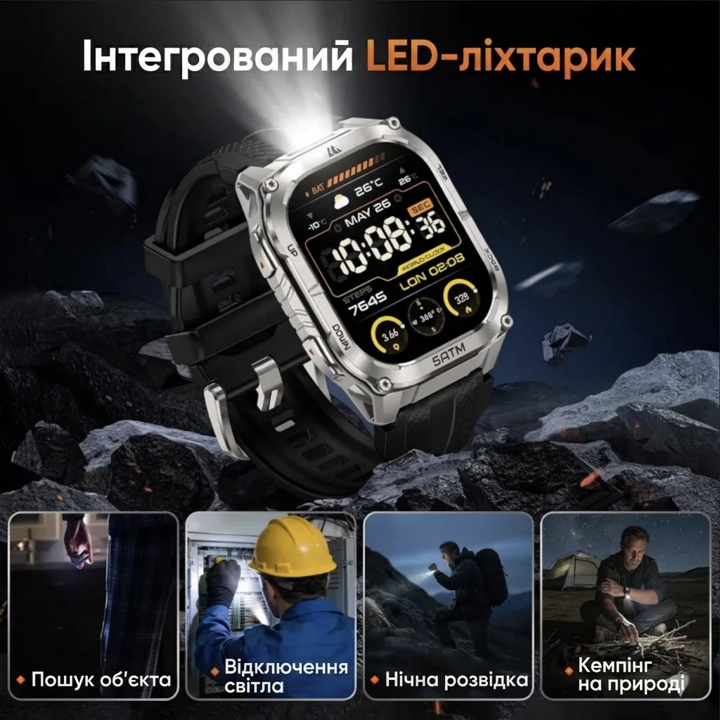 Тактичний Kospet Tank M4C Silver — фото 7