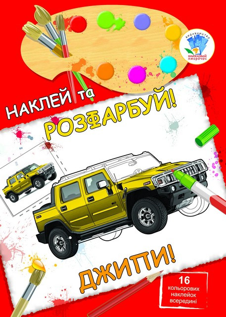 Зображення товару