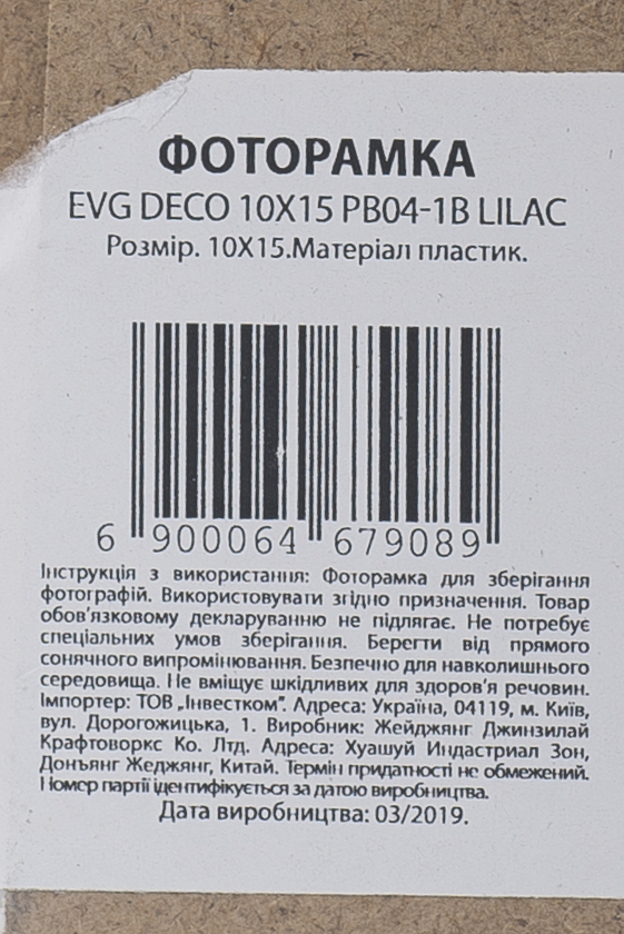 Зображення товару