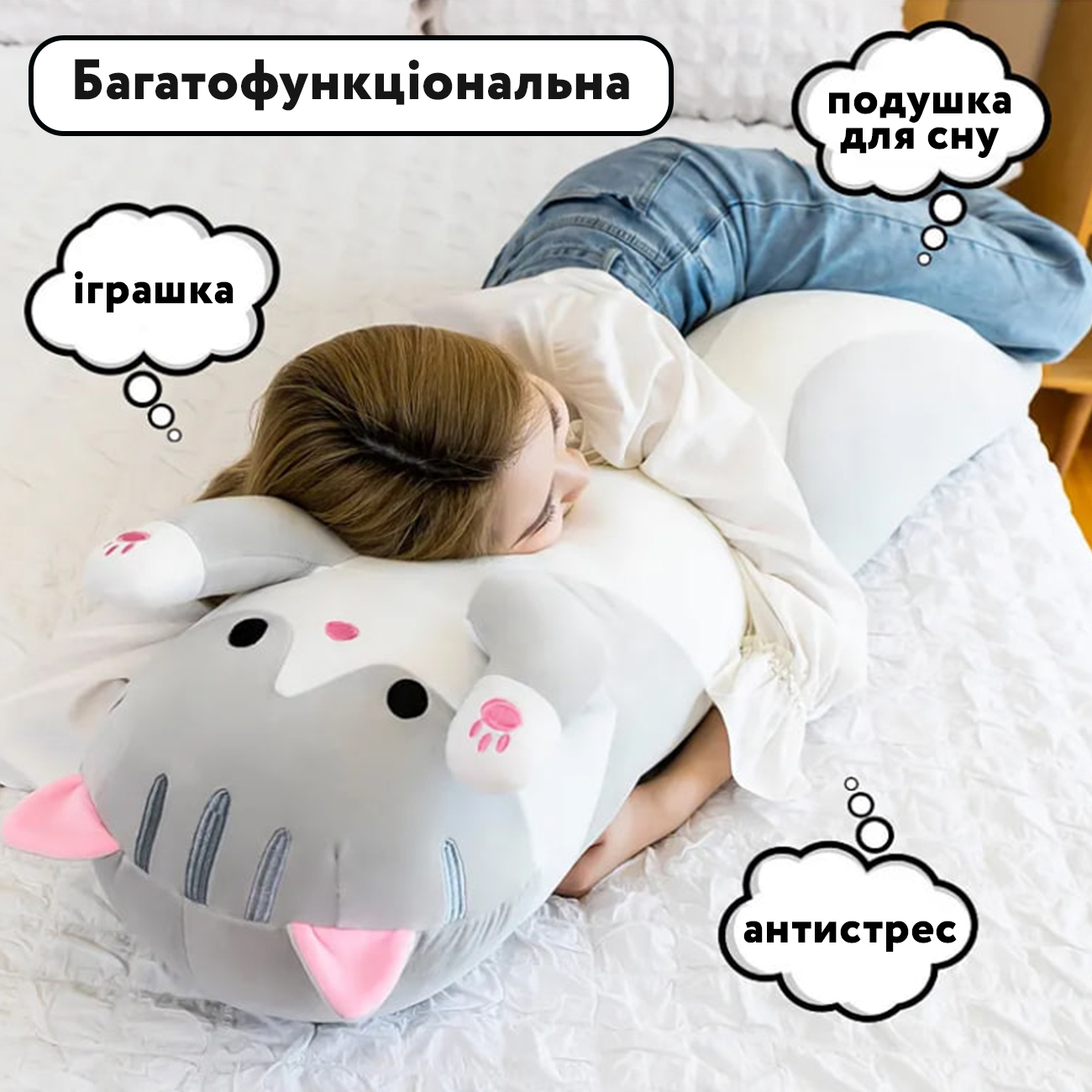 Зображення товару
