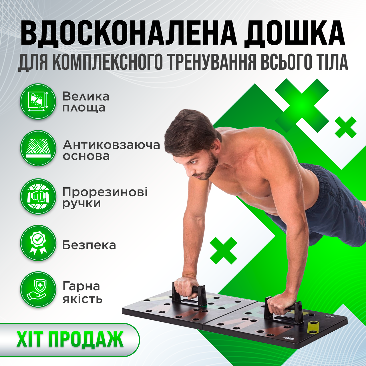 Зображення товару
