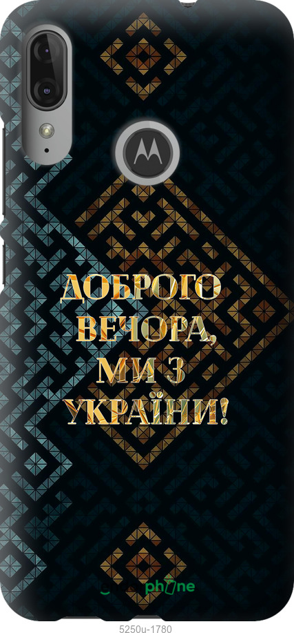 Зображення товару