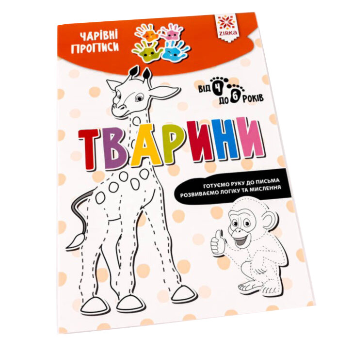 Зображення товару