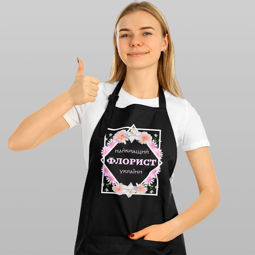 Фартух чорний кухонний з принтом для флориста Кращий флорист України Напис ФА000755 Кавун 68 см