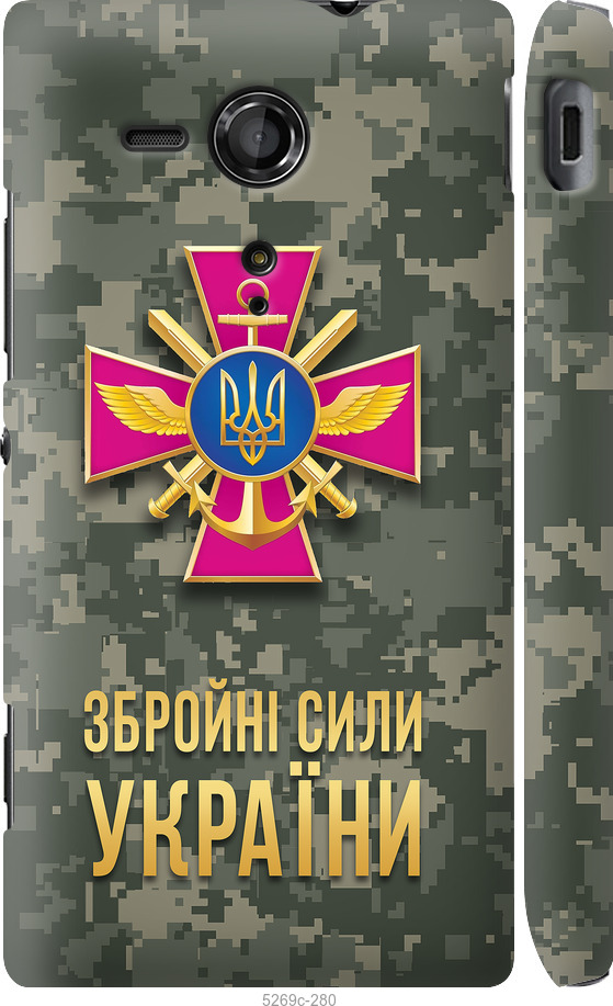 Зображення товару