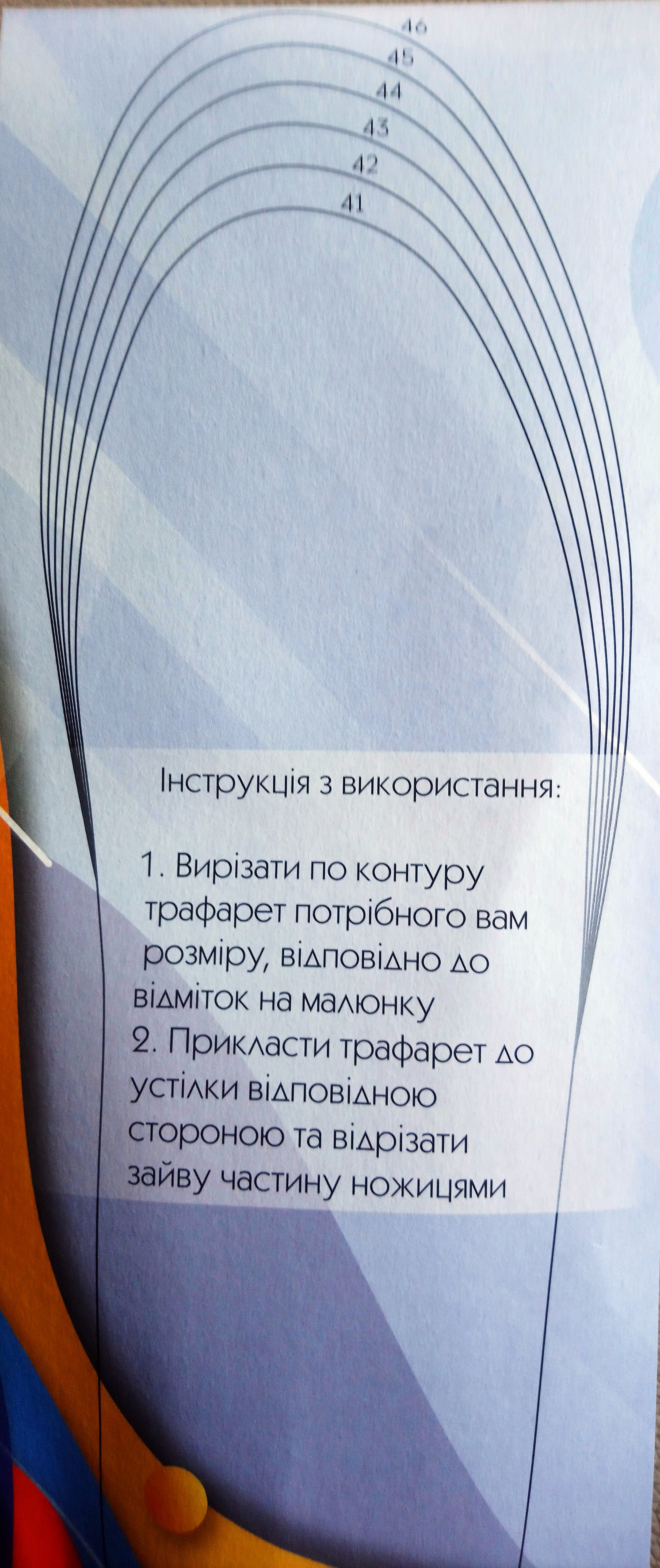 Зображення товару