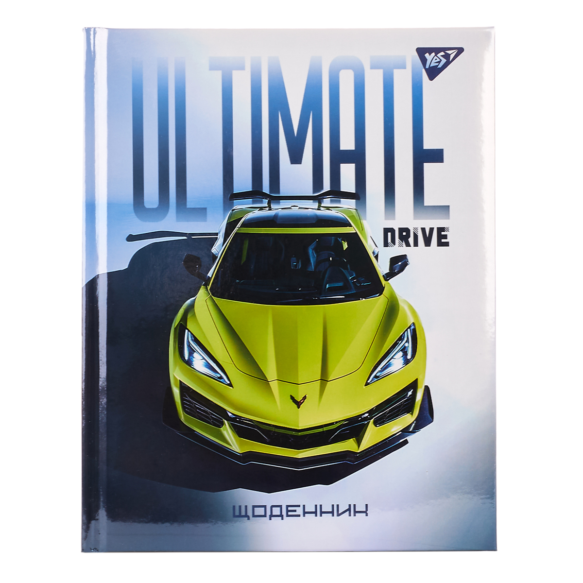 Дневник школьный YES Ultimate drive А5 Разноцветный 40 листов (911636)
