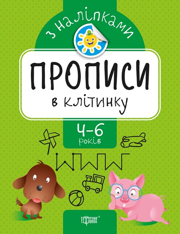 Зображення товару