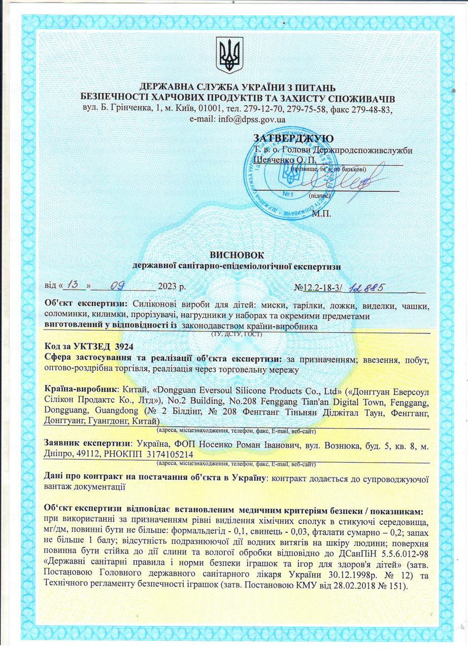 Детская вилка No brand Y10 Синий v-12292