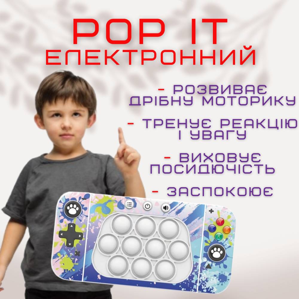 Зображення товару