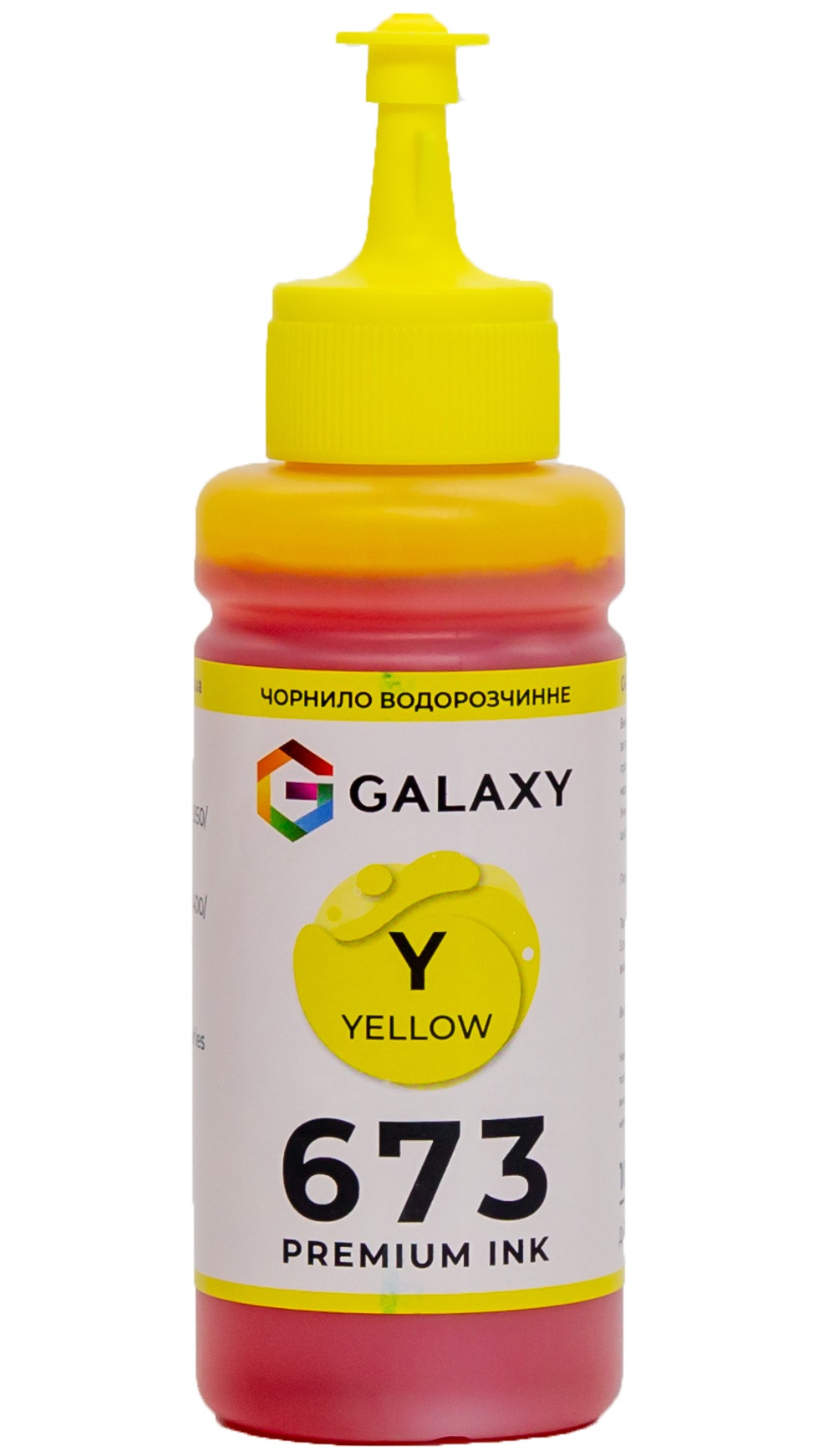 Чорнило Galaxy 673 Epson 100 мл Yellow (10480)