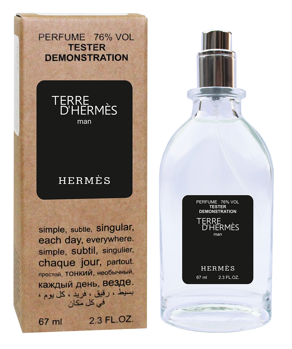 Тестер Hermes Terre d'Hermes edp 67ml (ST2-s36613)